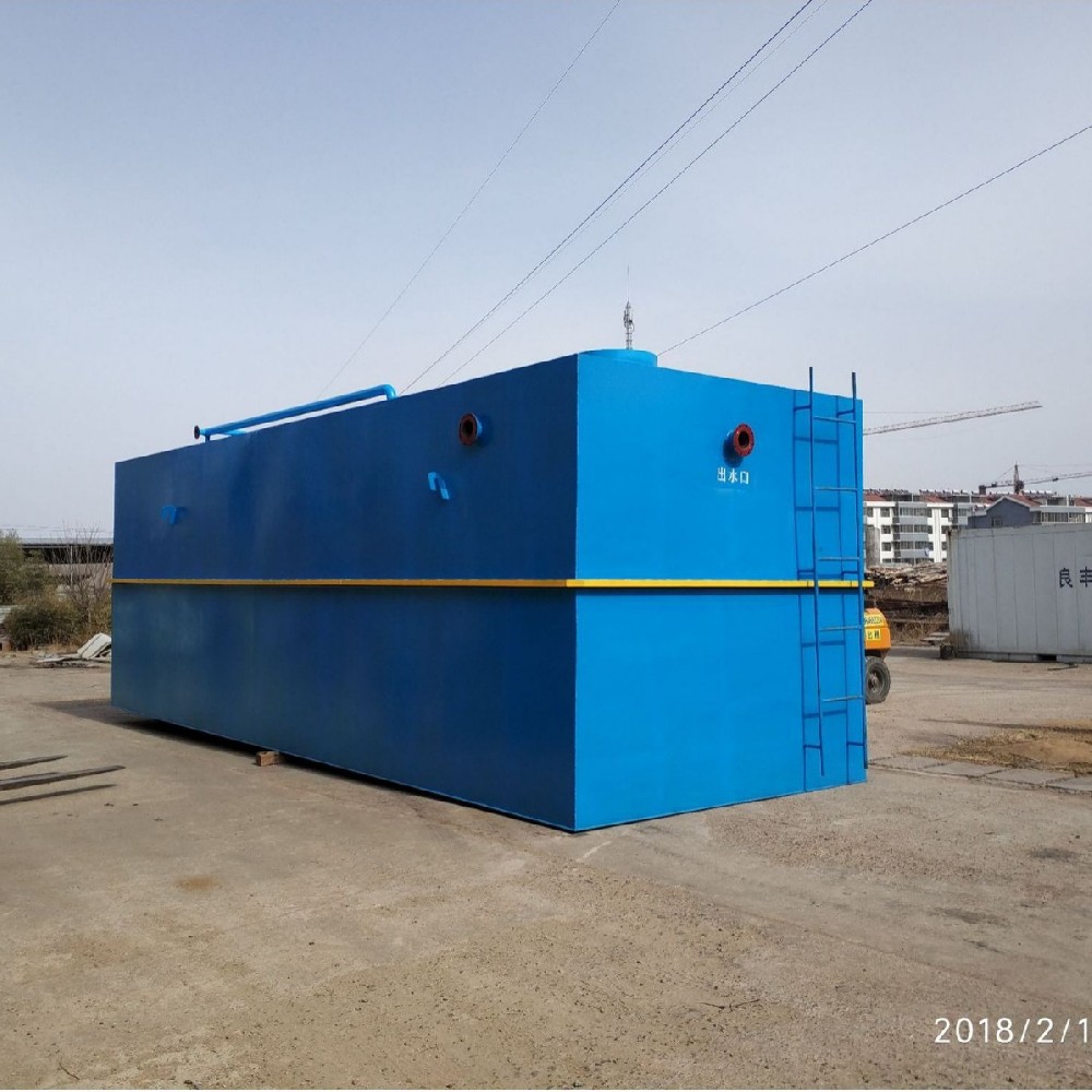 市政污水A2O+MBR一體化設備 出水達一級A標準 可定制50-5000噸/天