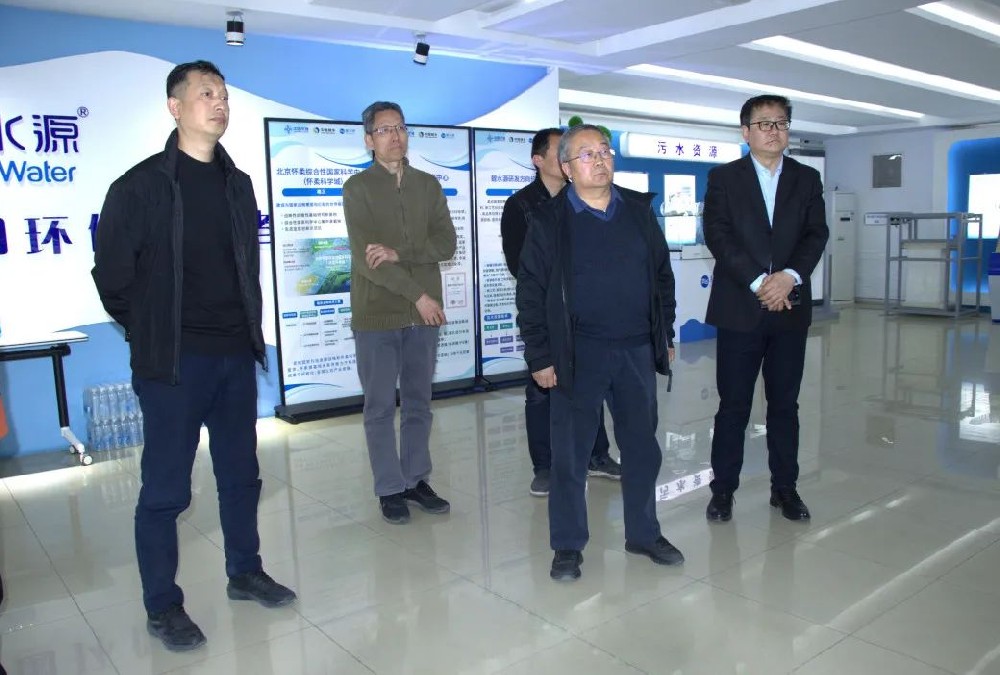 水利部水利水電規(guī)劃設(shè)計(jì)總院副院長王志強(qiáng)赴碧水源膜科技考察交流